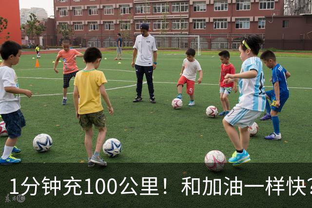 1分钟充100公里！和加油一样快？国产15C锂电杀疯了